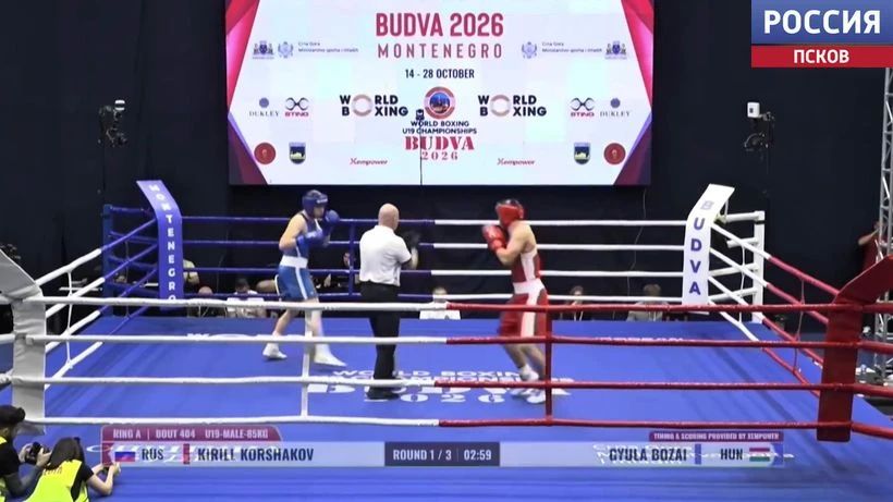 Псковский боксер победил чемпиона Азии и завоевал золото первенства мира в Черногории