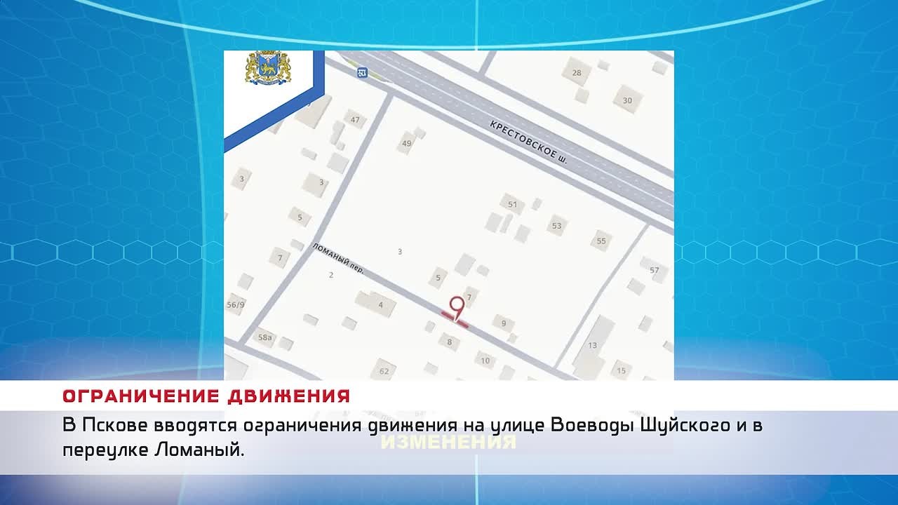 Короткие новости