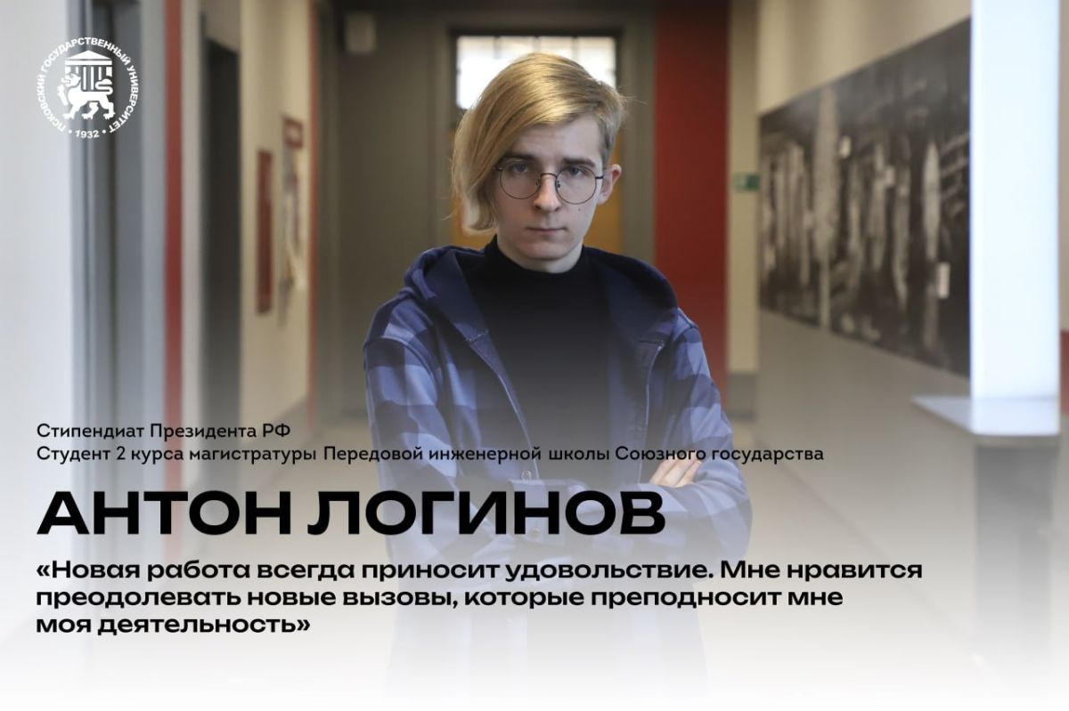 8 студентов ПсковГУ вошли в число получателей государственных стипендий Президента и Правительства РФ 8 студентов ПсковГУ вошли в число получателей государственных стипендий Президента и Правительства РФ