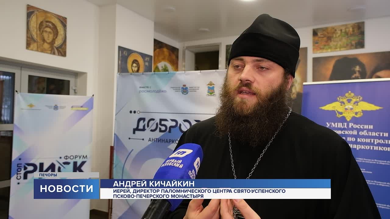 Молодёжь против зависимостей