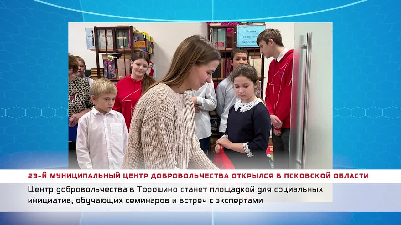 Короткие новости