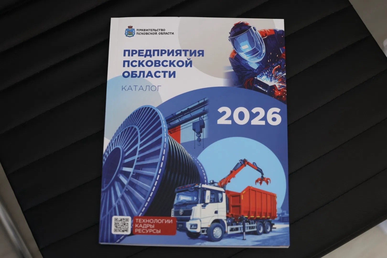 Заводы, которые ждут в гости