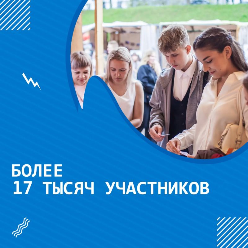 Более семнадцати тысяч школьников и студентов стали участниками ежегодной региональной профориентационной акции «Карьера» за первые три квартала 2026 года Более семнадцати тысяч школьников и студентов стали участниками ежегодной региональной профориентационной акции «Карьера» за первые три квартала 2026 года