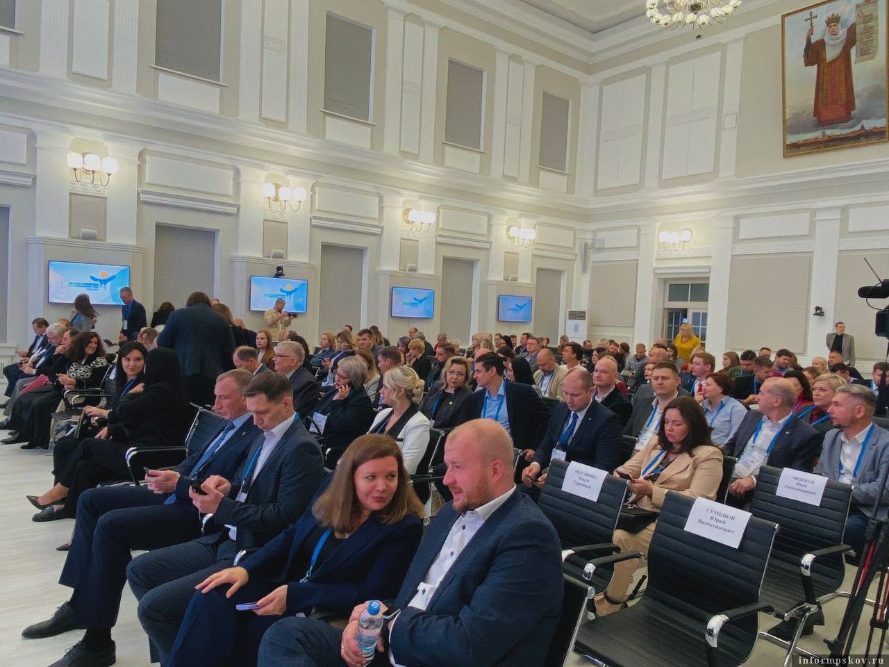 II Инвестиционный форум гостеприимства Псковской области начнёт работу сегодня, 30 октября
