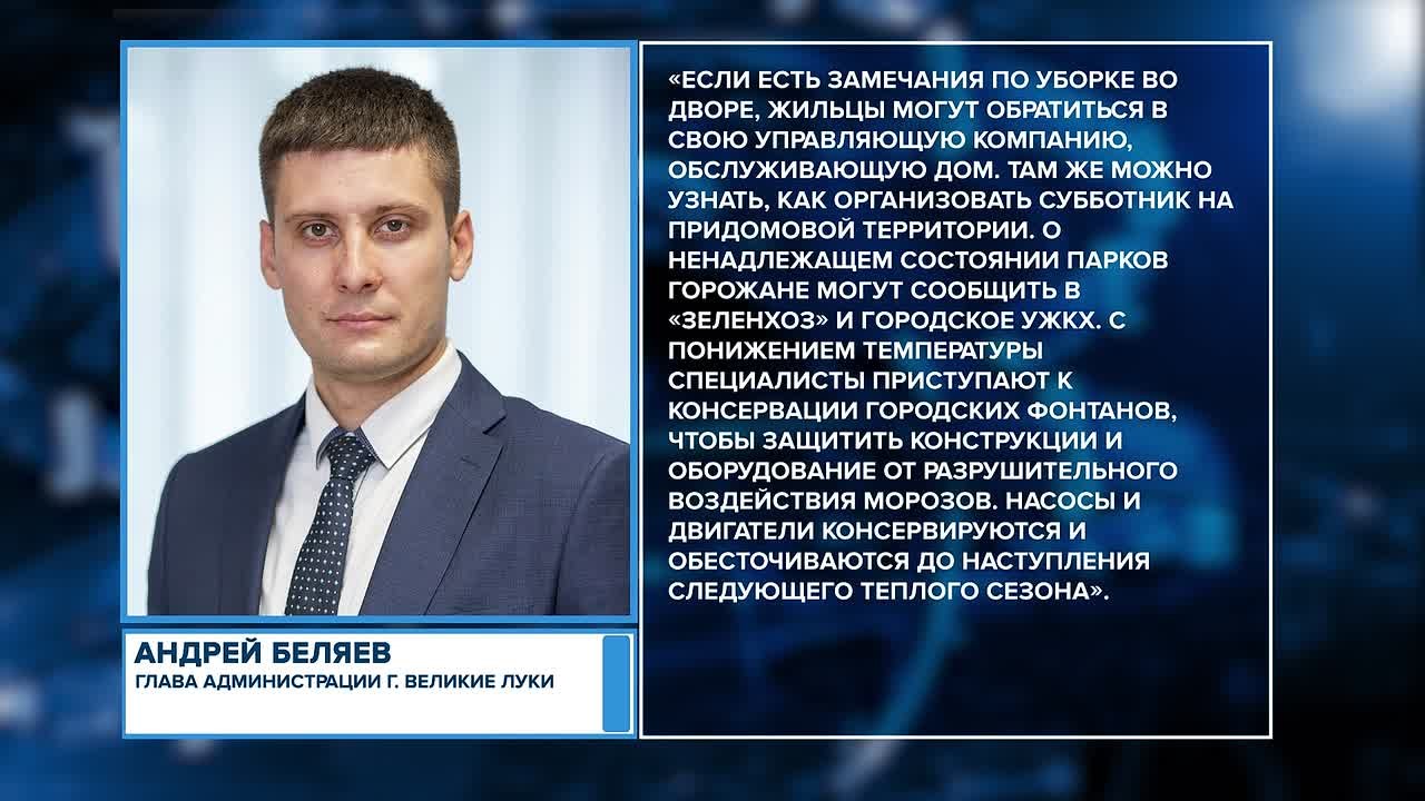 Пора листопада радует художников и добавляет работы управлению ЖКХ