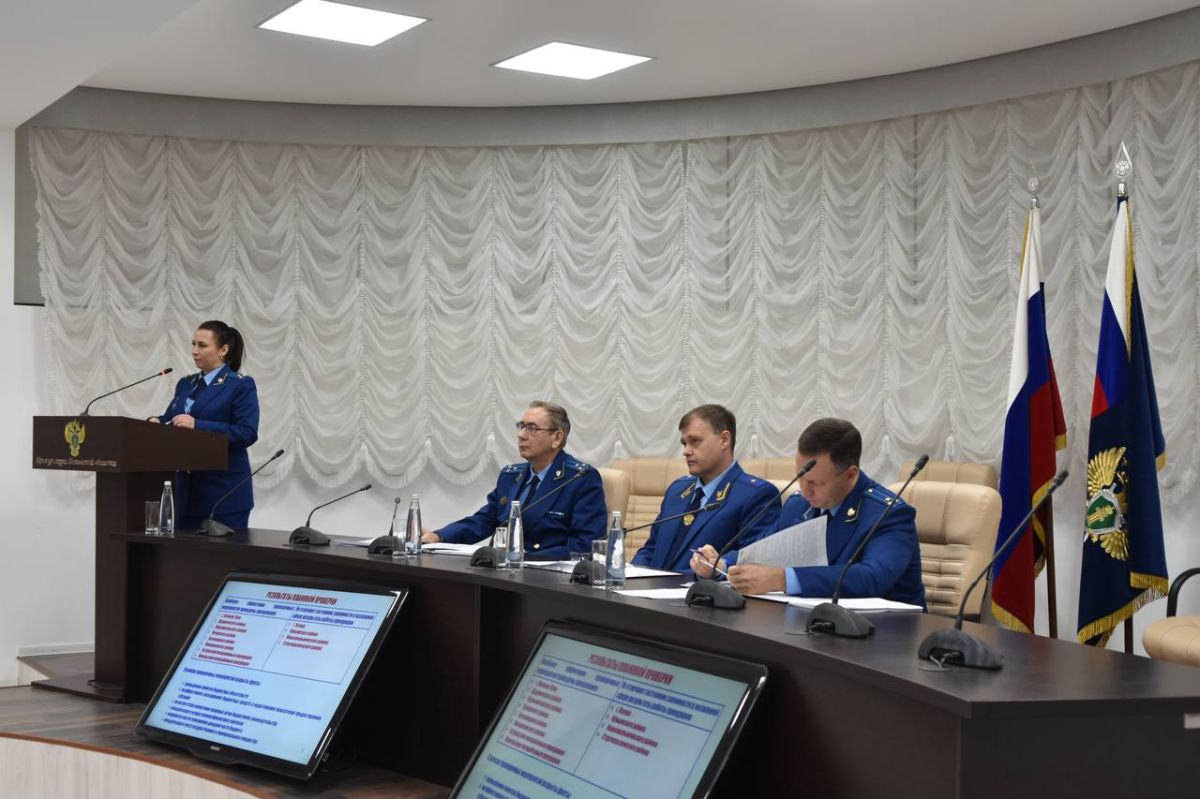 Прокурор области Андрей Мошков провел коллегию по вопросам законности расходования бюджетных средств Прокурор области Андрей Мошков провел коллегию по вопросам законности расходования бюджетных средств