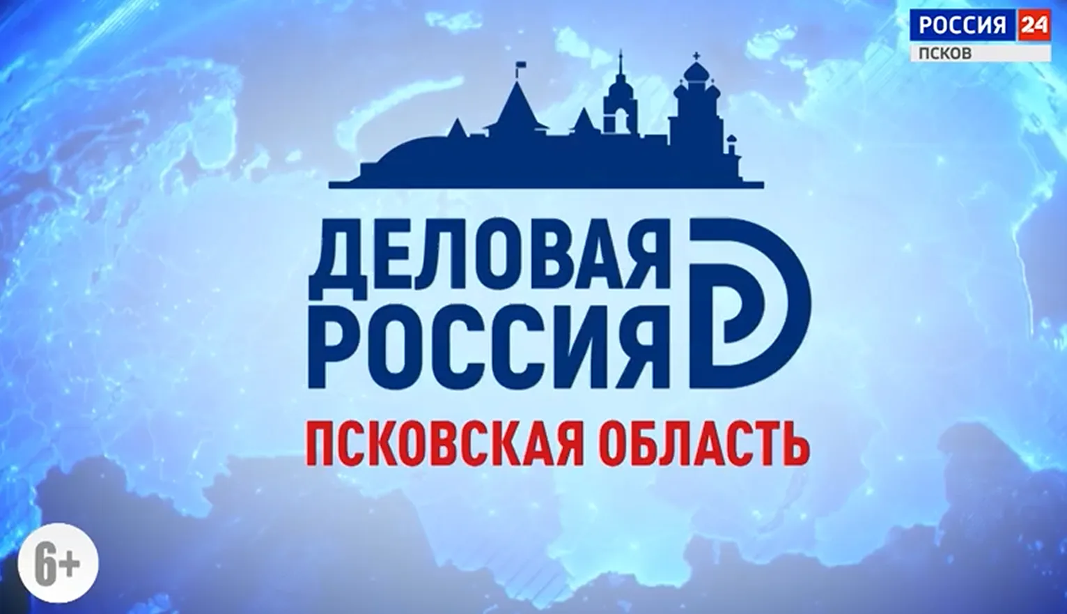 Деловая Россия. Сеть медицинских клиник "Визус", Medica и Medica Estetic