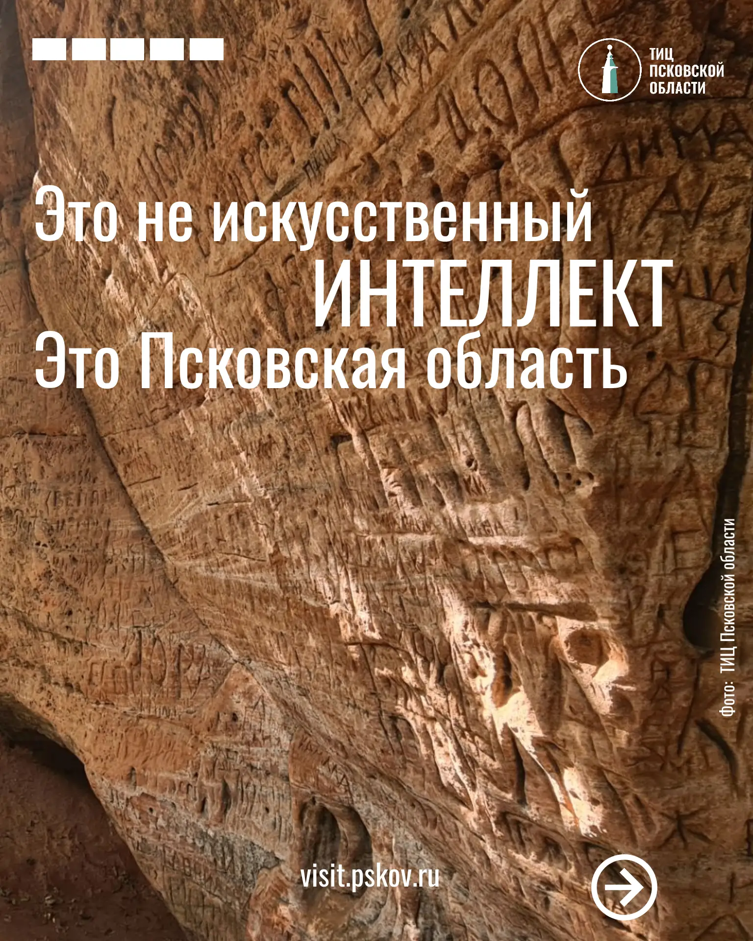 Это не Искусственный Интеллект